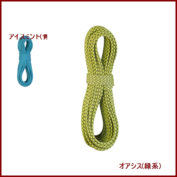 山岳金物店 / EDELRID・エーデルリッド スイフト プロドライ 8.9mm 80m