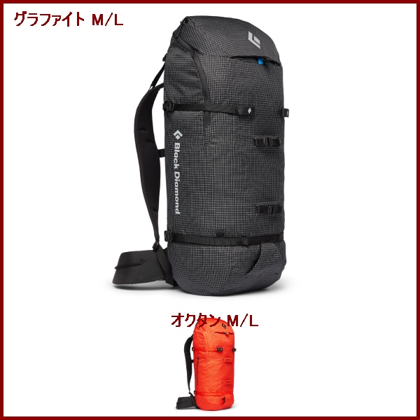 Black Diamond Speed Zip 33・ブラックダイヤモンド　スピードジップ33