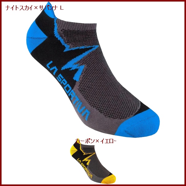 La sportiva・ラ スポルティバ　クライミングソックス　S～XL