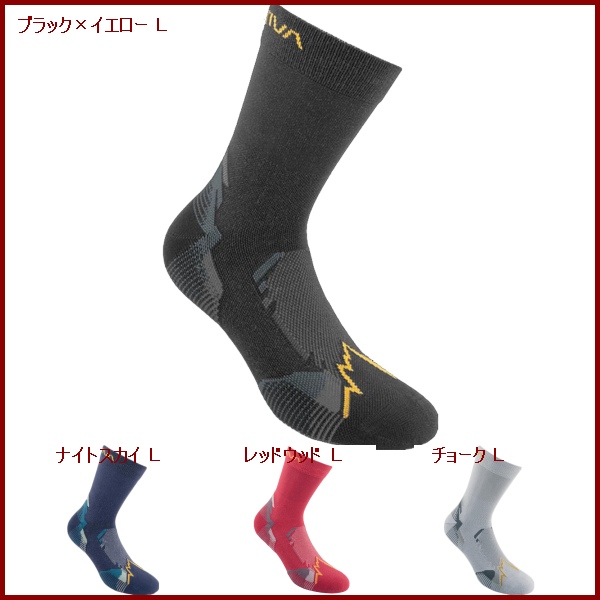 La sportiva・ラ スポルティバ　ハイクテックソックス　S～XL