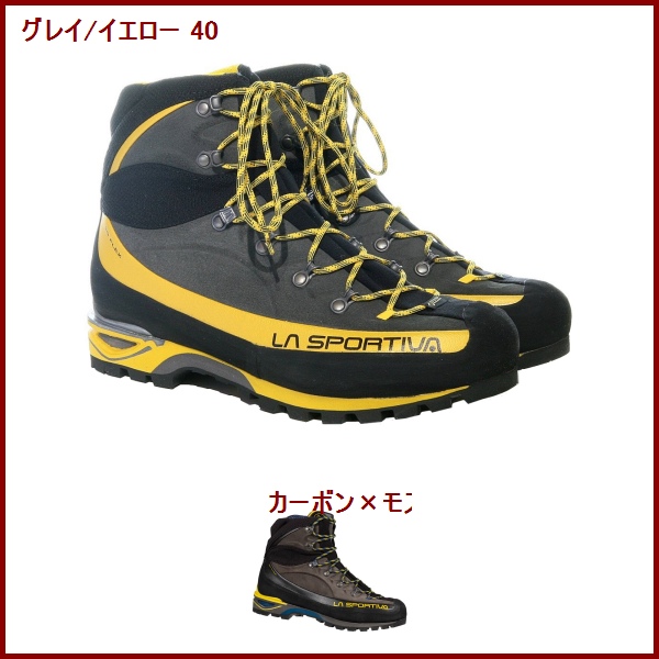 La Sportiva TRANGO ALP EVO GTX・ラ スポルティバ　トランゴ アルプ エボ GTX