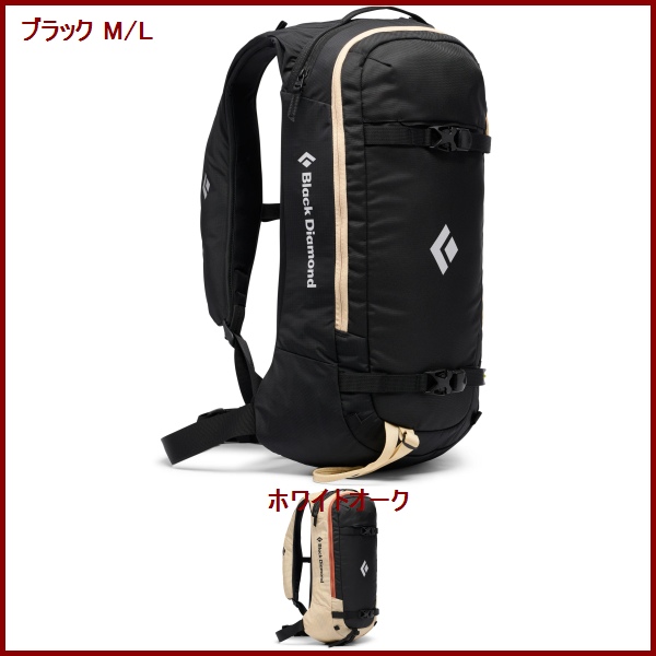 Black Diamond・ブラックダイヤモンド　ドーンパトロール15