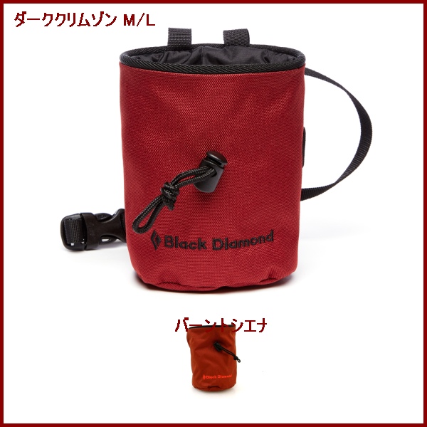 Black Diamond MOJO CHALK BAG・ブラックダイアモンド モジョ チョークバッグ 