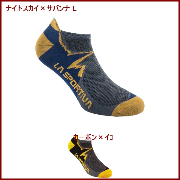 La sportiva・ラ スポルティバ　クライミングソックス　S～XL