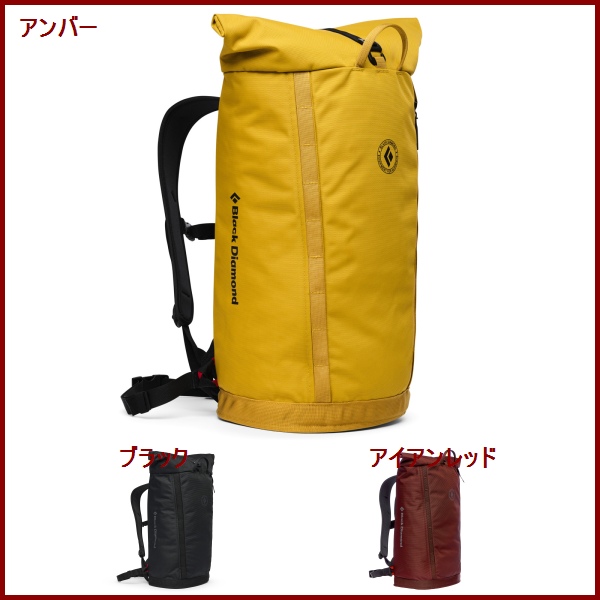 Black Diamond Street Creek 30 RT Pack・ストリートクリーク30RT