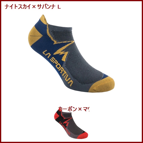 La sportiva・ラ スポルティバ　クライミングソックス　S～XL