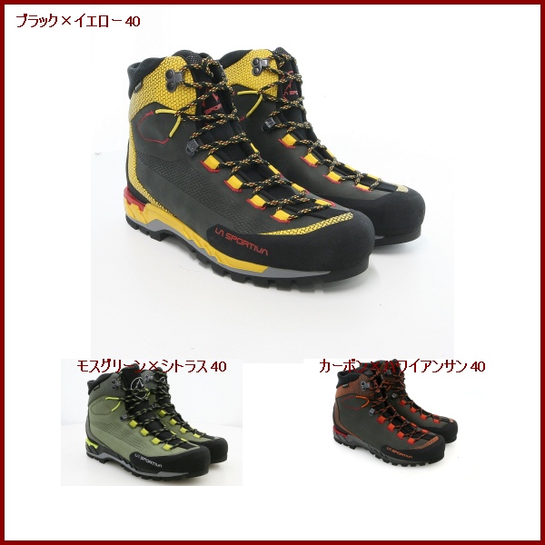 La Sportiva・ラ スポルティバ　トランゴテック レザー GTX