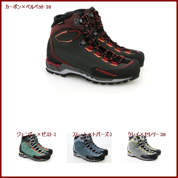 La Sportiva・ラ スポルティバ　トランゴテック レザー GTX  ウーマン