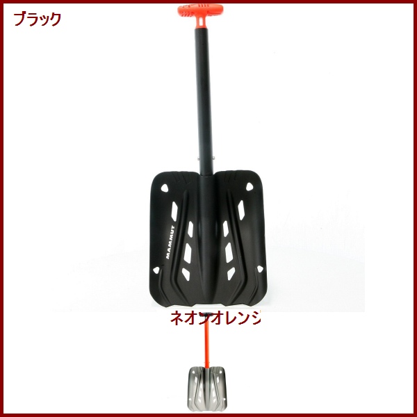 Mammut・マムート　アルゲータープロライト