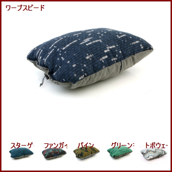 ☆アウトレット☆ THERMAREST・サーマレスト コンプレッシブルピロー シンチ Sサイズ