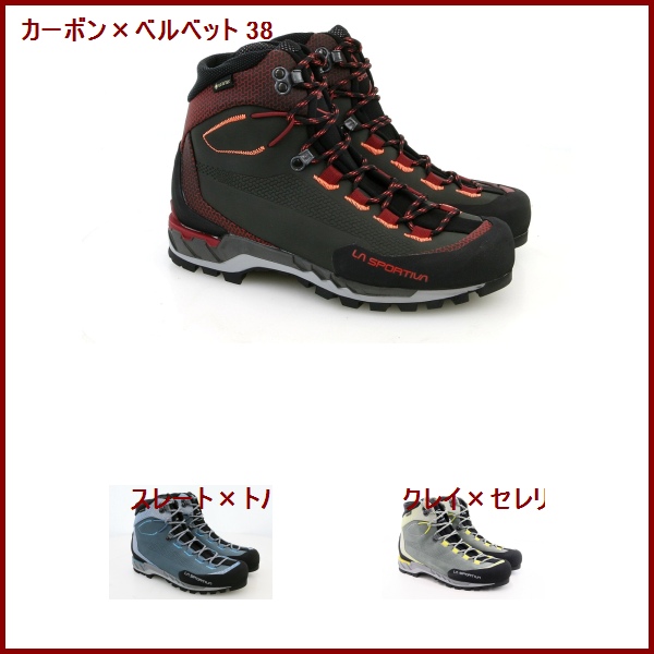 La Sportiva・ラ スポルティバ　トランゴテック レザー GTX  ウーマン