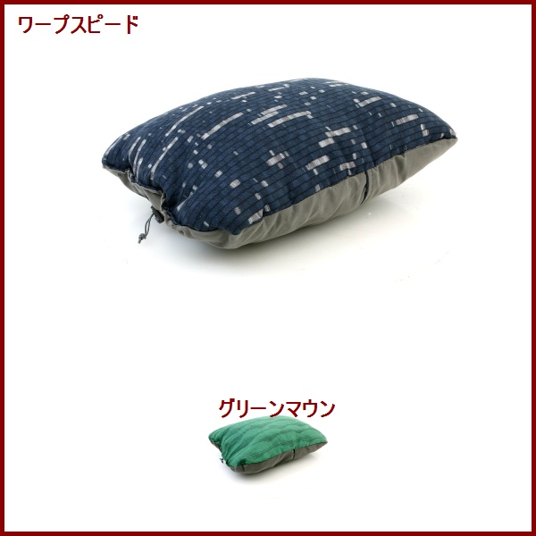 ☆アウトレット☆ THERMAREST・サーマレスト コンプレッシブルピロー シンチ Rサイズ