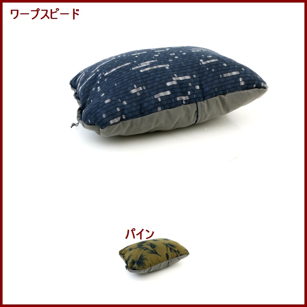 ☆アウトレット☆ THERMAREST・サーマレスト コンプレッシブルピロー シンチ Lサイズ