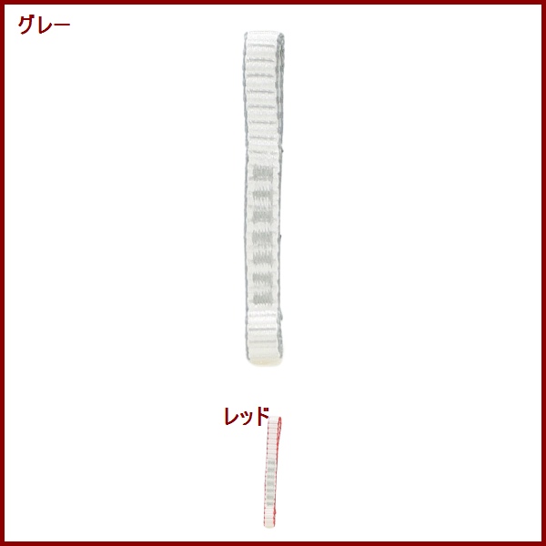 DMM・ディーエムエム　ダイナッテク クイックドロースリング 11mm 12cm