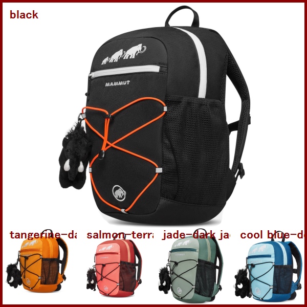 Mammut First zip・マムート ファーストジップ 16L 子供用