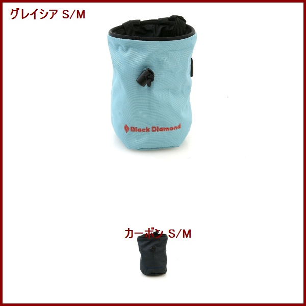 Black Diamond MOJO CHALK BAG・ブラックダイアモンド モジョ チョークバッグ SM