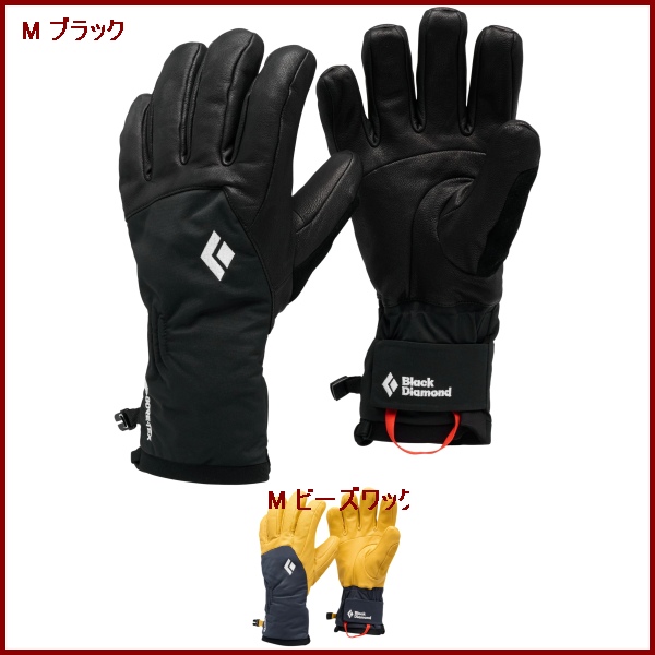 Black Diamond・ブラックダイヤモンド　ウィメンズ レジェンド　グローブ