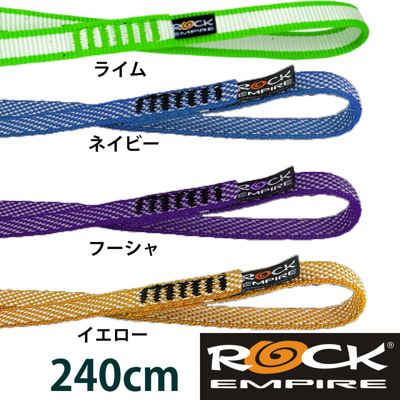 山岳金物店 Rock Empire ロックエンパイア