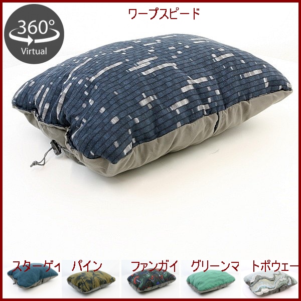 THERMAREST Compressible Pillow Cinch S・サーマレスト コンプレッシブルピロー シンチ　Sサイズ