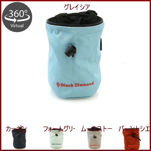 Black Diamond MOJO CHALK BAG・ブラックダイアモンド モジョ チョークバッグ　新カラー
