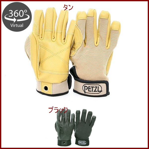 Petzl・ペツル　コーデックス