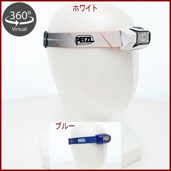 Petzl・ペツル Tikka Core ティカコア　450ルーメン　E067AB
