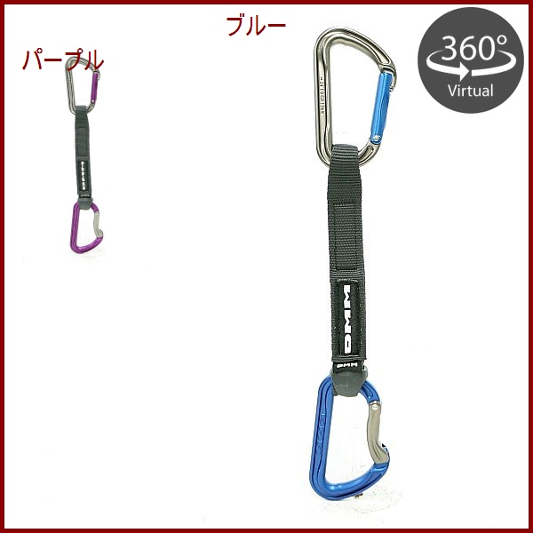 DMM・ディーエムエム　シャドウ　クイックドロー　18cm