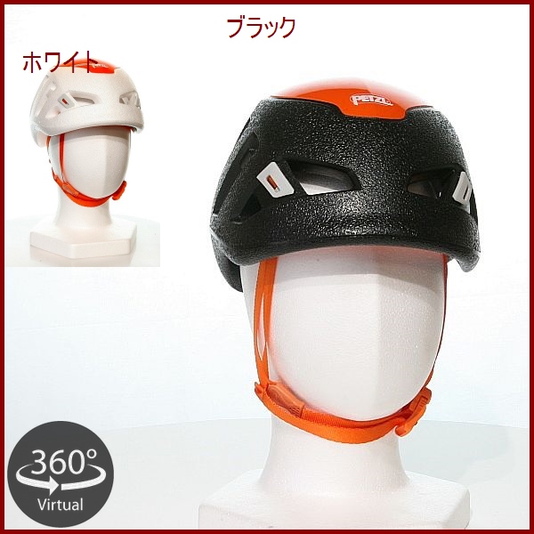 Petzl・ペツル　シロッコ　A073BA・A073AA　サイズ1・2　旧モデル