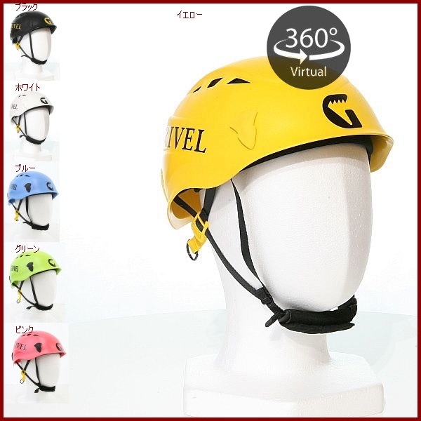 Grivel・グリベル サラマンダー2.0