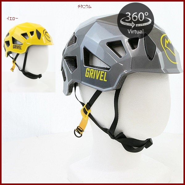 Grivel・グリベル ステルス